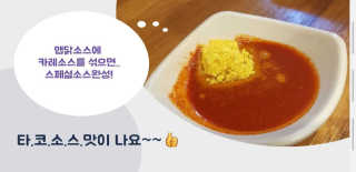 글라라5205님이 올린 리뷰 사진 2