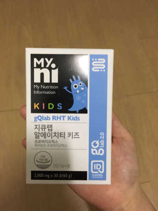마이니 지큐랩 알에이치티 키즈 — 5점을 준 리뷰어가 2018년 2월 올린 사용 사진