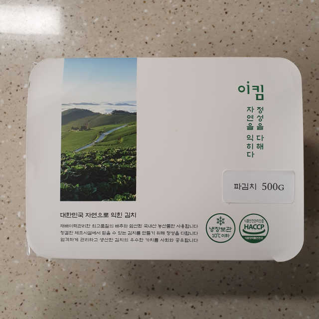 이킴 파김치 리뷰 사진