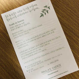 Rainnyy님이 올린 리뷰 사진 1