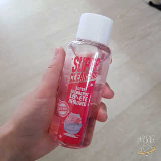 쑤기쑤기님이 올린 리뷰 사진 3