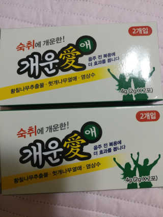 윤정은님이 올린 리뷰 사진 1