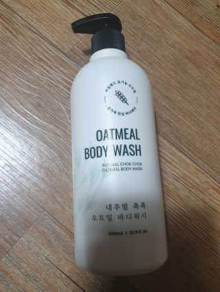 (주)에네스티 내추럴 촉촉  오트밀 바디워시 500ml — 5점을 준 리뷰어가 2020년 1월 올린 사용 사진