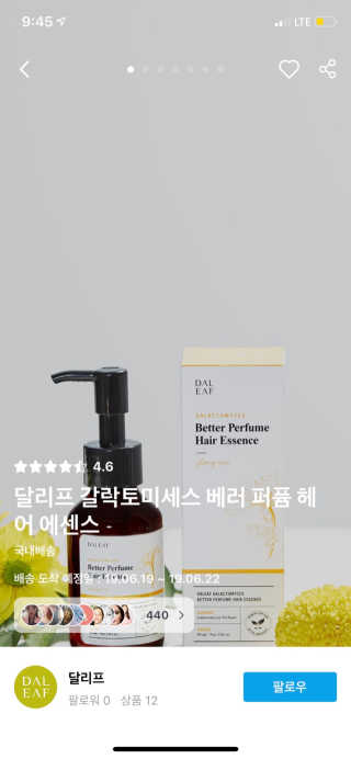 예쁘리이님이 올린 리뷰 사진 2