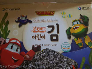 김영일님이 올린 리뷰 사진 1