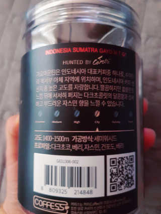 핀 FEAN 인도네시아 수마트라 가요마운틴 G1 — 1점을 준 리뷰어가 2019년 2월 올린 사용 사진