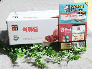 참살이님이 올린 리뷰 사진 1