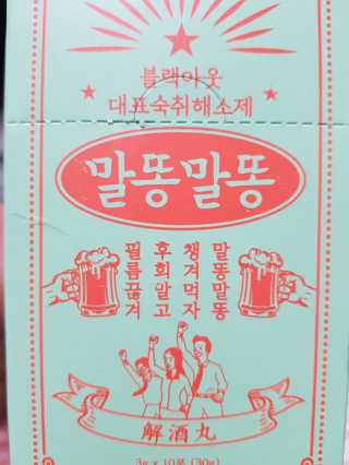 푸우동글이님이 올린 리뷰 사진 1