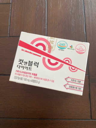 비타맘 컷앤블럭 식욕억제제 탄수화물차단제 칼로리컷팅제 HCA — 5점을 준 리뷰어가 2020년 2월 올린 사용 사진
