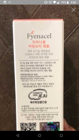 김효영님이 올린 리뷰 사진 3