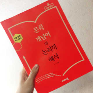 직장인님이 올린 리뷰 사진 1