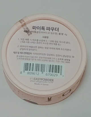현뚜기님이 올린 리뷰 사진 3