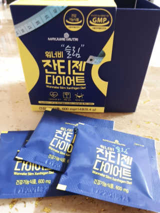 메이준뉴트리 워너비 슬림 잔티젠 다이어트 — 3점을 준 리뷰어가 2020년 2월 올린 사용 사진