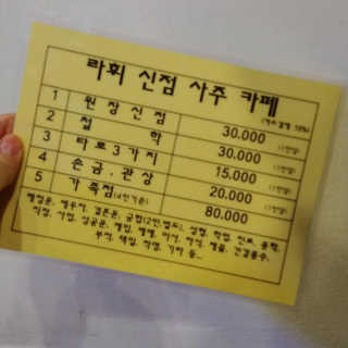 진빵님이 올린 리뷰 사진 4