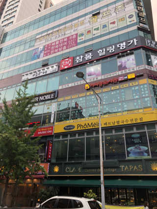 yooni님이 올린 리뷰 사진 4