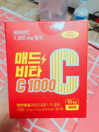 매드비타C 1000 — 4.5점을 준 리뷰어가 2019년 4월 올린 사용 사진