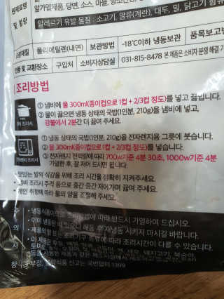 뽀오오옹님이 올린 리뷰 사진 2