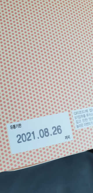 날개콩님이 올린 리뷰 사진 2