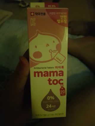 기현아라맘님이 올린 리뷰 사진 1