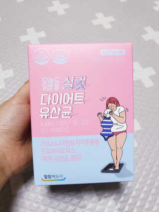 힐링팩토리 오늘도 가볍게 실컷 다이어트 유산균 — 5점을 준 리뷰어가 2020년 1월 올린 사용 사진