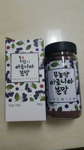 동안으로 아로니아 동안으로 무농약 아로니아 분말 — 5점을 준 리뷰어가 2018년 1월 올린 사용 사진