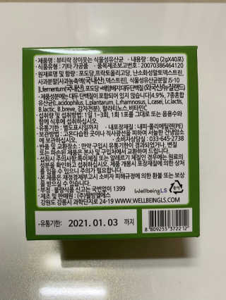 오똑하지님이 올린 리뷰 사진 2