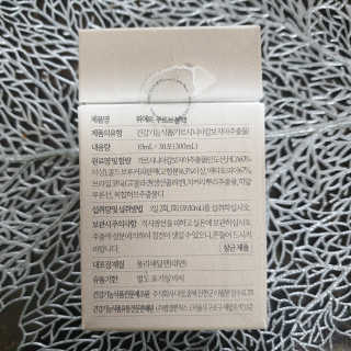 [하우투잇] 뤼에르 쿠르브 블랙 10ml x 30포 총 300ml — 5점을 준 리뷰어가 2020년 3월 올린 사용 사진
