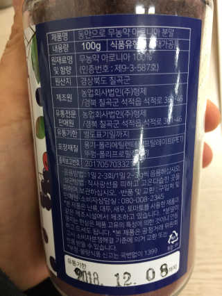 miran님이 올린 리뷰 사진 2