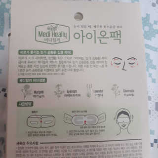 J.영원한별님이 올린 리뷰 사진 2