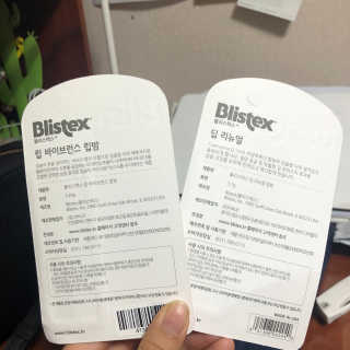 블리스텍스 립 바이브런스, 딥 리뉴얼 립밤 2종 — 4.5점을 준 리뷰어가 2019년 10월 올린 사용 사진