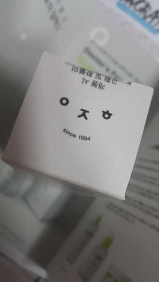 [이지함화장품] 어드밴스드 화이트닝 선블럭 — 4점을 준 리뷰어가 2019년 9월 올린 사용 사진