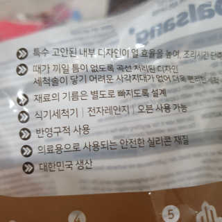 에어프라이어 전용 실리콘 조리용기 에프팟 — 5점을 준 리뷰어가 2019년 12월 올린 사용 사진