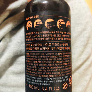 지미픽 패션 퍼퓸 — 2점을 준 리뷰어가 2018년 12월 올린 사용 사진