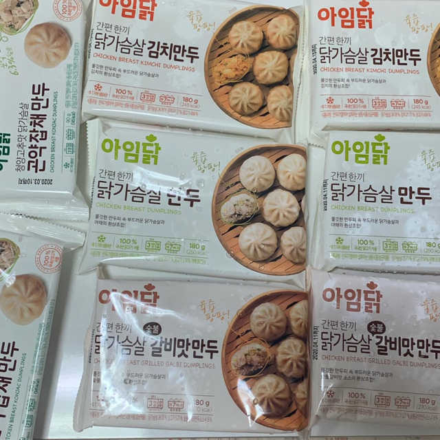 아임닭 닭가슴살 만두 4종 리뷰 사진