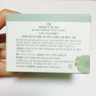 여니님이 올린 리뷰 사진 3