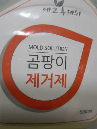 아그네스님이 올린 리뷰 사진 4