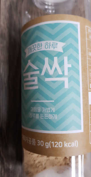 쳐키님이 올린 리뷰 사진 3