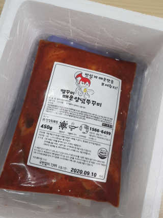 맵꾸미 쭈꾸미볶음 450g — 5점을 준 리뷰어가 2019년 10월 올린 사용 사진