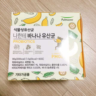 냐냐님이 올린 리뷰 사진 3
