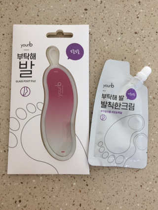 유어비 부탁해 발 부탁해 발 글라스 풋 파일 — 4점을 준 리뷰어가 2019년 5월 올린 사용 사진