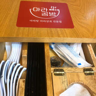 [마라공방 역삼점] 25,000원 자유이용권 — 3점을 준 리뷰어가 2019년 11월 올린 사용 사진