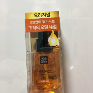 [강남,강서지역 한정]온라인편의점 나우픽 2만원 쿠폰 — 4점을 준 리뷰어가 2019년 4월 올린 사용 사진