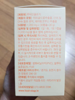 유진s맘님이 올린 리뷰 사진 2