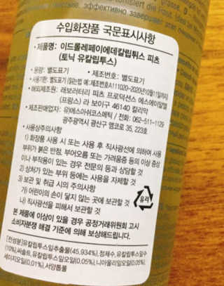 블리블리후블리님이 올린 리뷰 사진 3