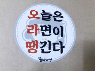 sodia35님이 올린 리뷰 사진 3