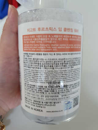 지고트 딥 클렌징 워터 5종 중 택1 — 5점을 준 리뷰어가 2019년 4월 올린 사용 사진