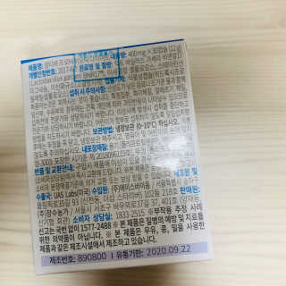 꼰똘잉님이 올린 리뷰 사진 2