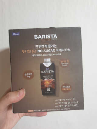 [바리스타룰스] 싱글오리진 코스타리카 6개입 — 5점을 준 리뷰어가 2019년 6월 올린 사용 사진