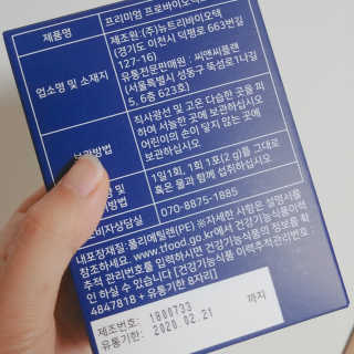 아보카도올리브님이 올린 리뷰 사진 3