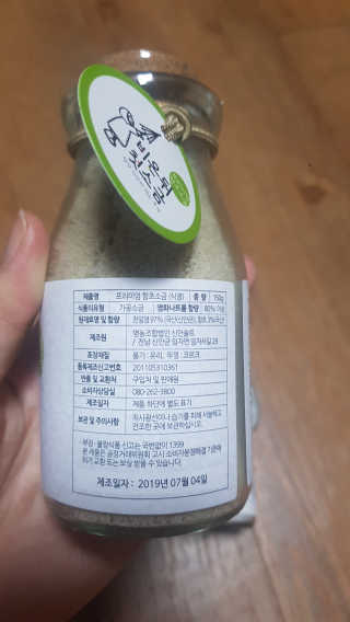 쪼꼬사랑이언니님이 올린 리뷰 사진 3